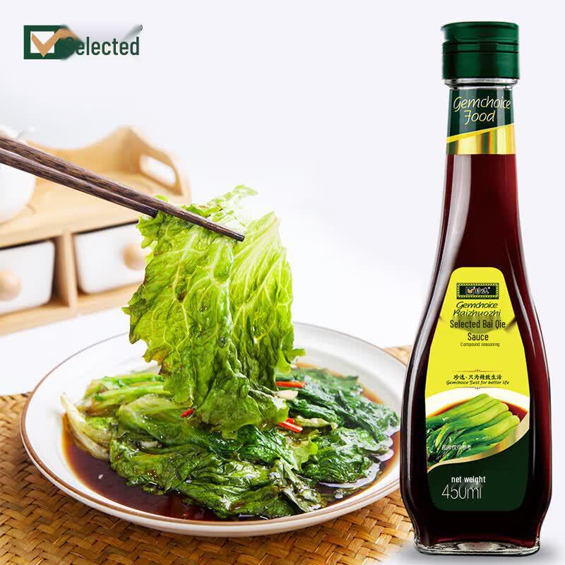 Zhenxuan 0 Fat Boiled Dish & Seafood Sauce