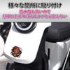 DAIVARNING Car Stickers Daruma 3D Motorcycle Decoration Stickers 2 Colors Total 4 Pieces Set