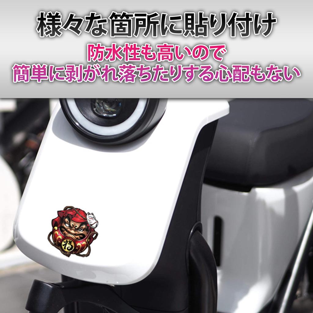 DAIVARNING Car Stickers Daruma 3D Motorcycle Decoration Stickers 2 Colors Total 4 Pieces Set