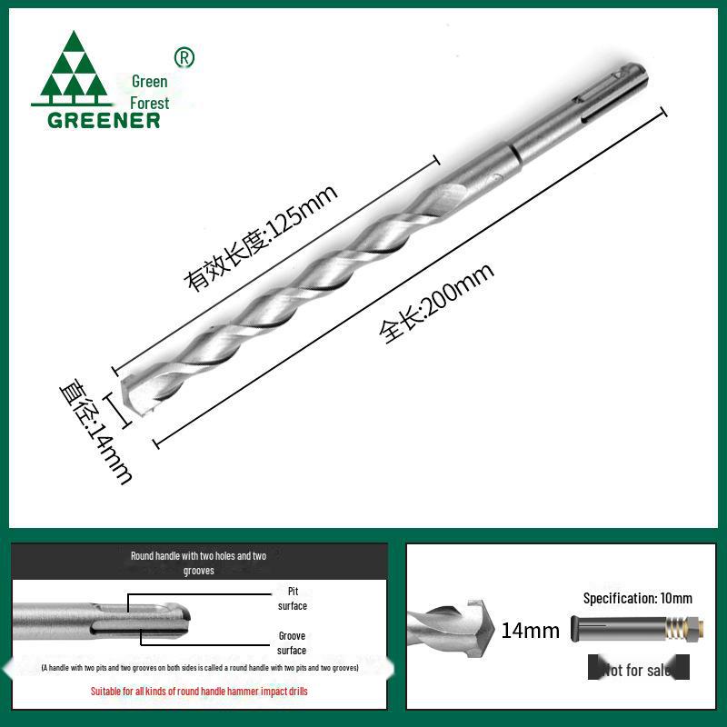 Green Forest Electric Hammer & Impact Drill Bit - Square Handle, Wall Hole Opener, Lengthened Concrete Drill Head