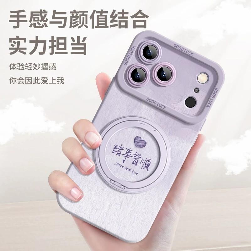 Silicone 360 ° rotating bracket is suitable for Apple 17promax mobile phone case 16pro advanced sense iPhone15 set.