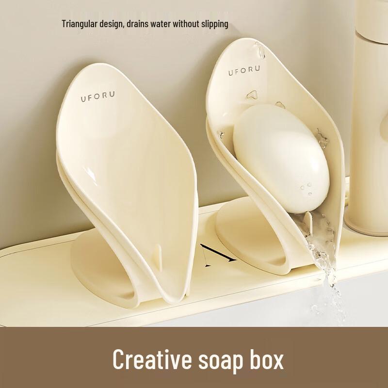 Pinhuan Creative Draining Soap Dish Set