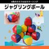 FUPUTWO Colorful Juggling Juggling Perfect for Street and Beginners of Balls, Sandballs, Toys, Performances, Practice, (Set 15)