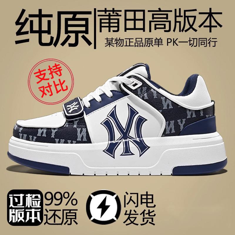 

New trendy shoes New York Yankees autumn and winter sports shoes platform couple shoes letter classic board shoes 36