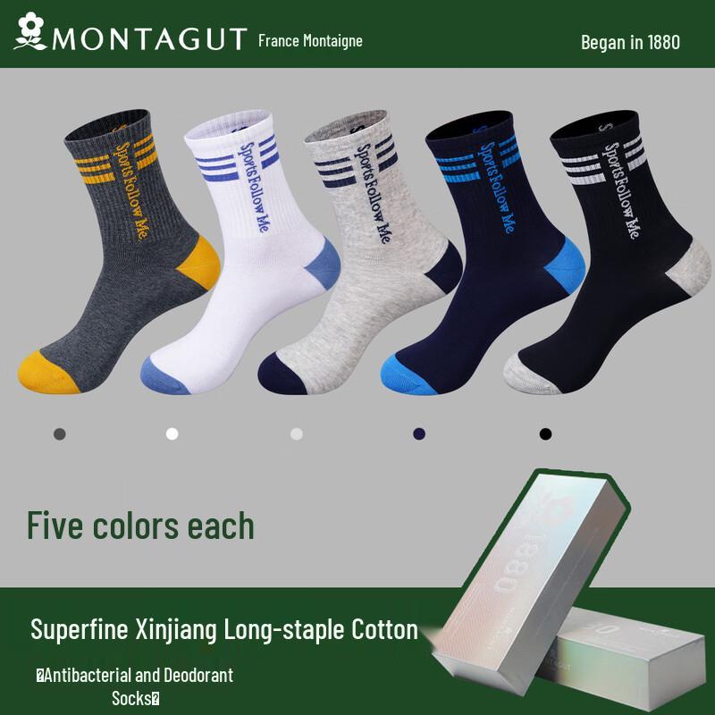 Montagut Men's 7A Anti-Odor 100% Cotton Mid-Calf Socks - Mugwort Essential Oil (5-Pair Pack)