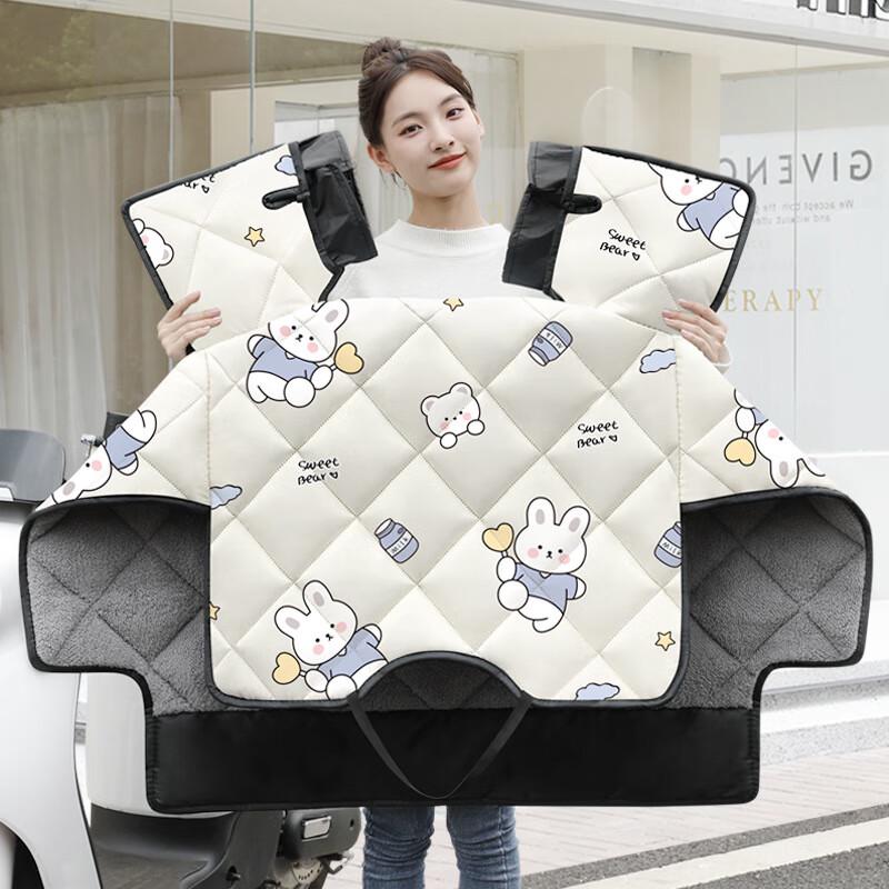 Lishi Electric Scooter Windproof Quilt