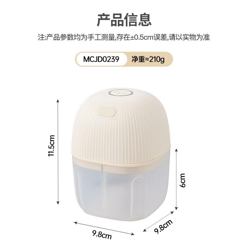 MAXCOOK Electric Garlic Chopper