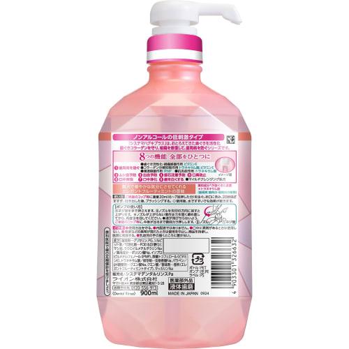 Systema Gum Plus Premium Dental Rinse, Elegant Fruity Mint (Non-Alcoholic) 900mL