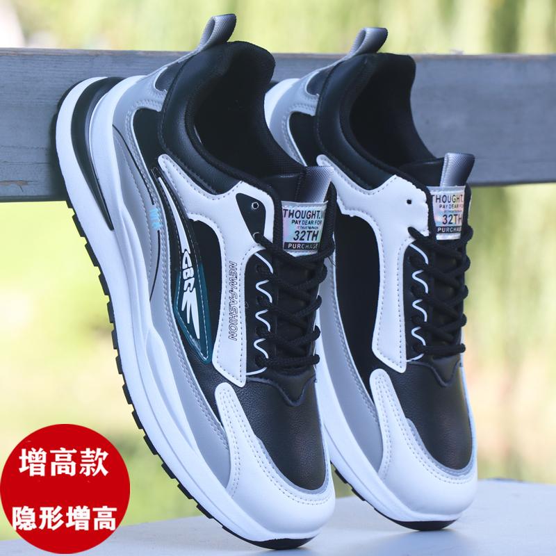 New Waterproof Leather Sneakers Trendy Shoes Lightweight Casual Shoes Soft Sole Non-slip Running Shoes