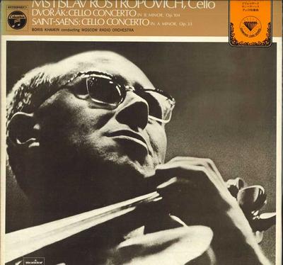 LP Record MSTISLAV ROSTROPOVICH BORIS KHAIKI  Dvorak Cello Concerto In B Minor O MS1112RM COLUMBIA 1971 Japan Classical Used