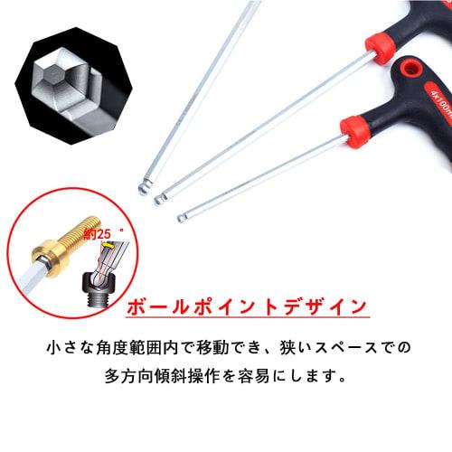 KIMLONTON T-Shaped Long Ball Point Hex Wrench, 4mm, 5mm, 6mm, Long Chrome Vanadium Steel, 3-Piece Set for Bicycle, Motorcycle, Car, and Machine Repair