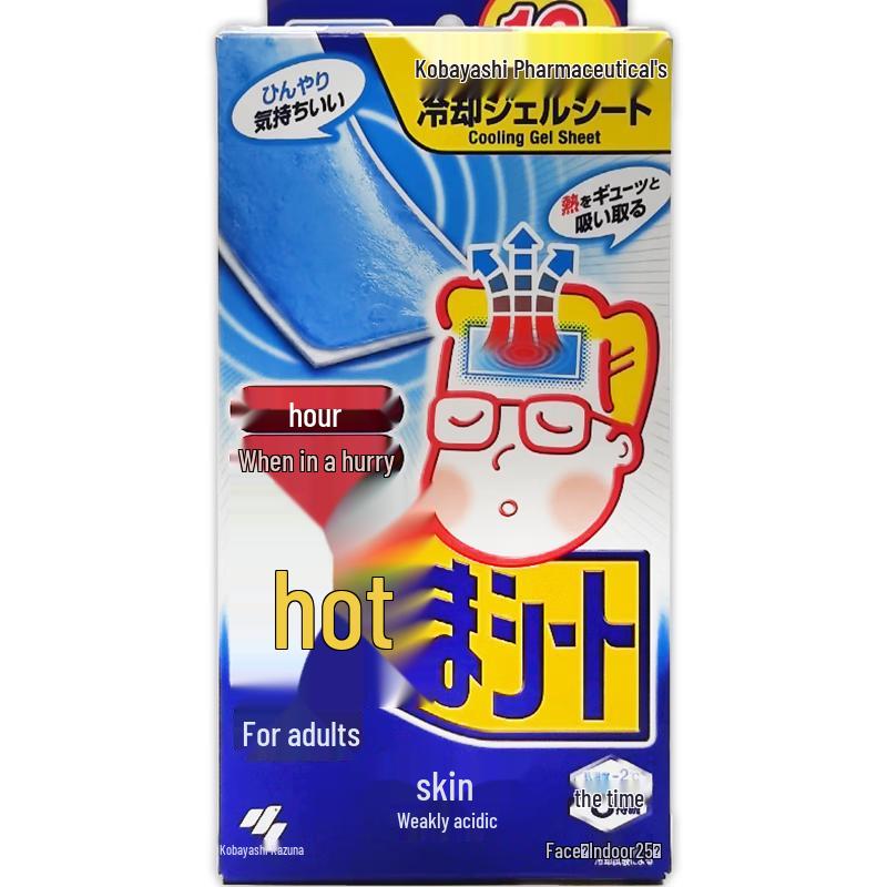Kobayashi Pharmaceutical Medical Fever Cooling Patches