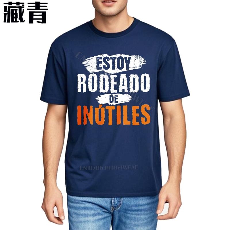 Unisexs Top Adult Breathable Tee I Am Surrounded by Useless People Fashion Workout Tshirt Hiphop Unisexs Tshirt Crew Neck