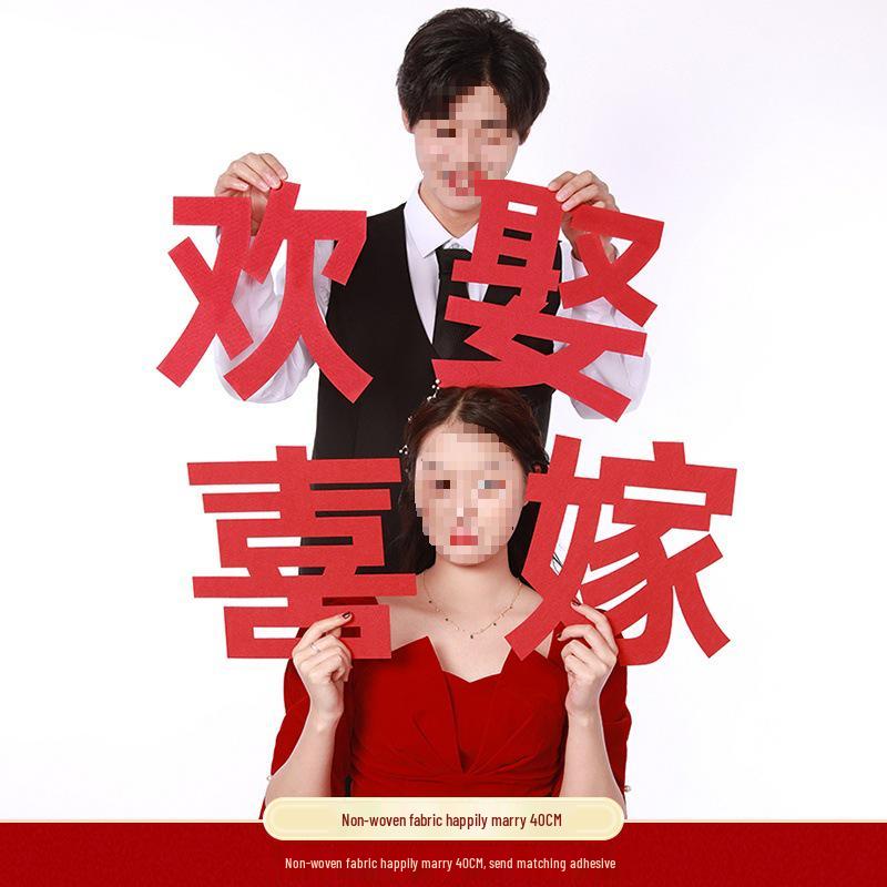 Wedding Double Happiness Red Stickers - Engagement & Photo Prop Decorations