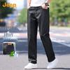 JEEP Men's Lyocell Blend Summer Straight-Leg Jeans
