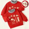 Children's Chinese New Year Performance Costume: Winter Hoodie Set with Velvet for Boys and Girls. Festive Greeting Attire.
