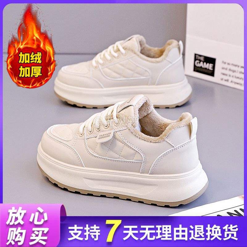Fleece thickened cotton shoes 2025 new winter warm women's shoes fashion trend versatile casual shoes board shoes white shoes