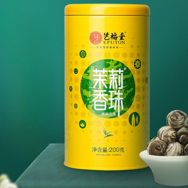 EFUTON Mo Li Pearl Jasmine Tè verde Jasmine Dragon Pearl Tè al gelsomino Tè al gelsomino 200g
