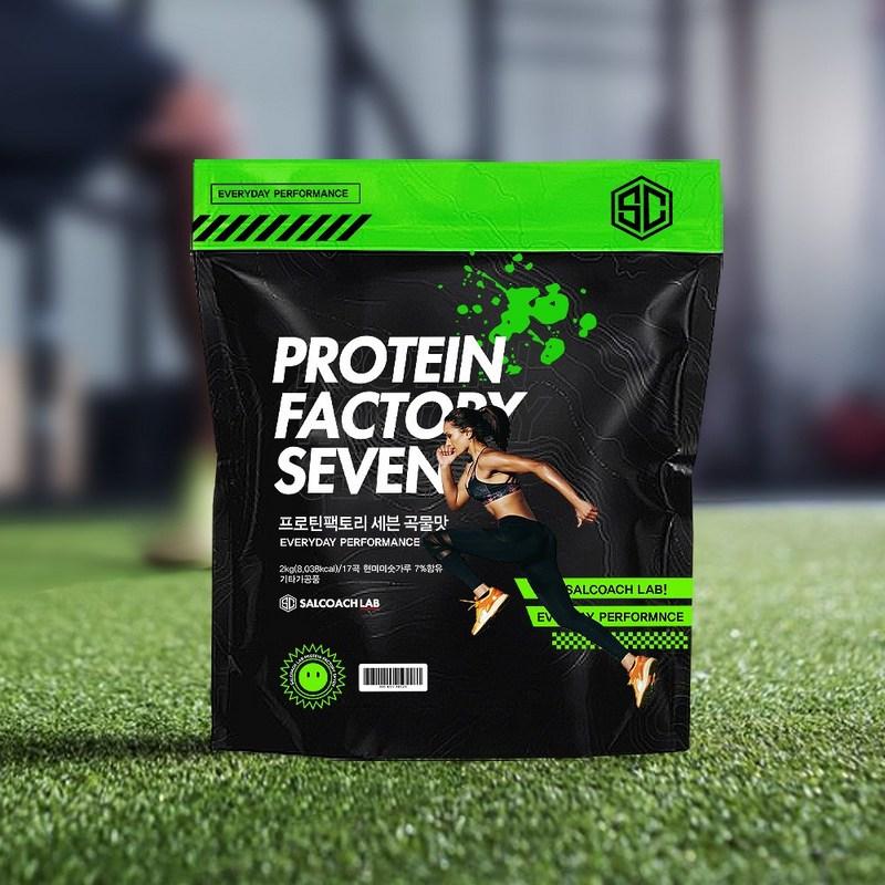 

Salkochi Protein Factory Seven Health Supplement Grain Flavor