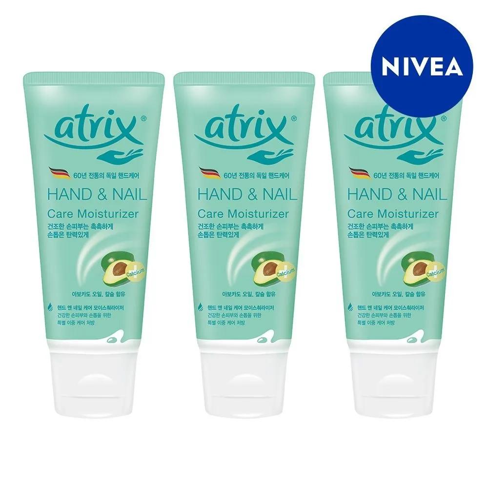 

atrix Hand and Nail Care Moisturizer 100ml (3 pieces)