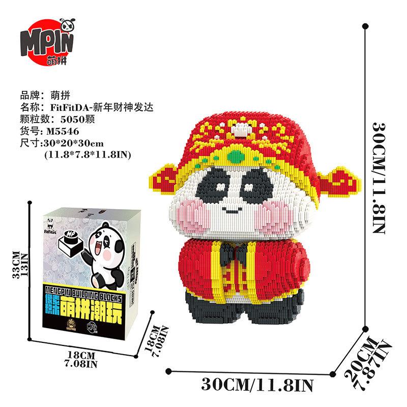 Kreativní Stavebnice Los Medvěd Panda Osel Model Spojování Kreslený Králík Kostky Zvířecí Figurka Hračky Pro Děti Vánoční Dárek