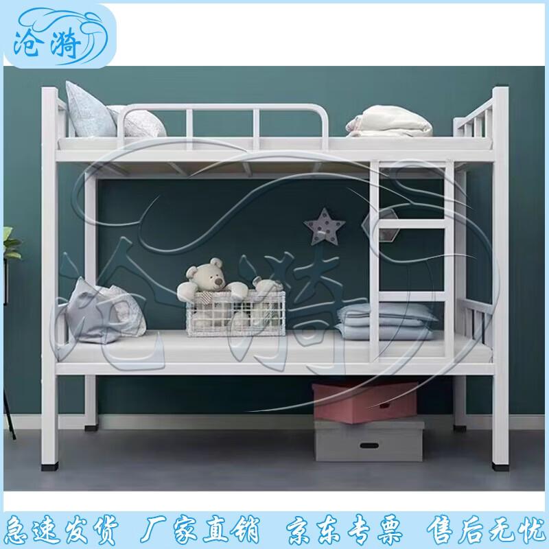 Durable Metal Bunk Bed