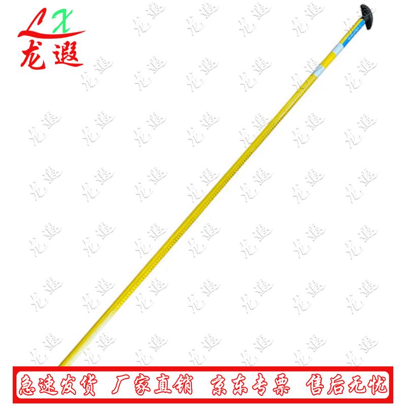 Longxia Floating Ice & Water Rescue Probe