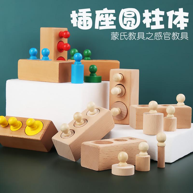 Montessori Teaching Aids Beech Color Socket Cylinder Building Block Shape Family Pack Baby Educational Early Education Toys