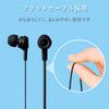 ELECOM Bluetooth with FAST MUSIC HPC16 Earphones, Wireless, 9.0mm Driver, [Simple One-Button Design] Microphone, Series, Black, LBT-HPC16XBK