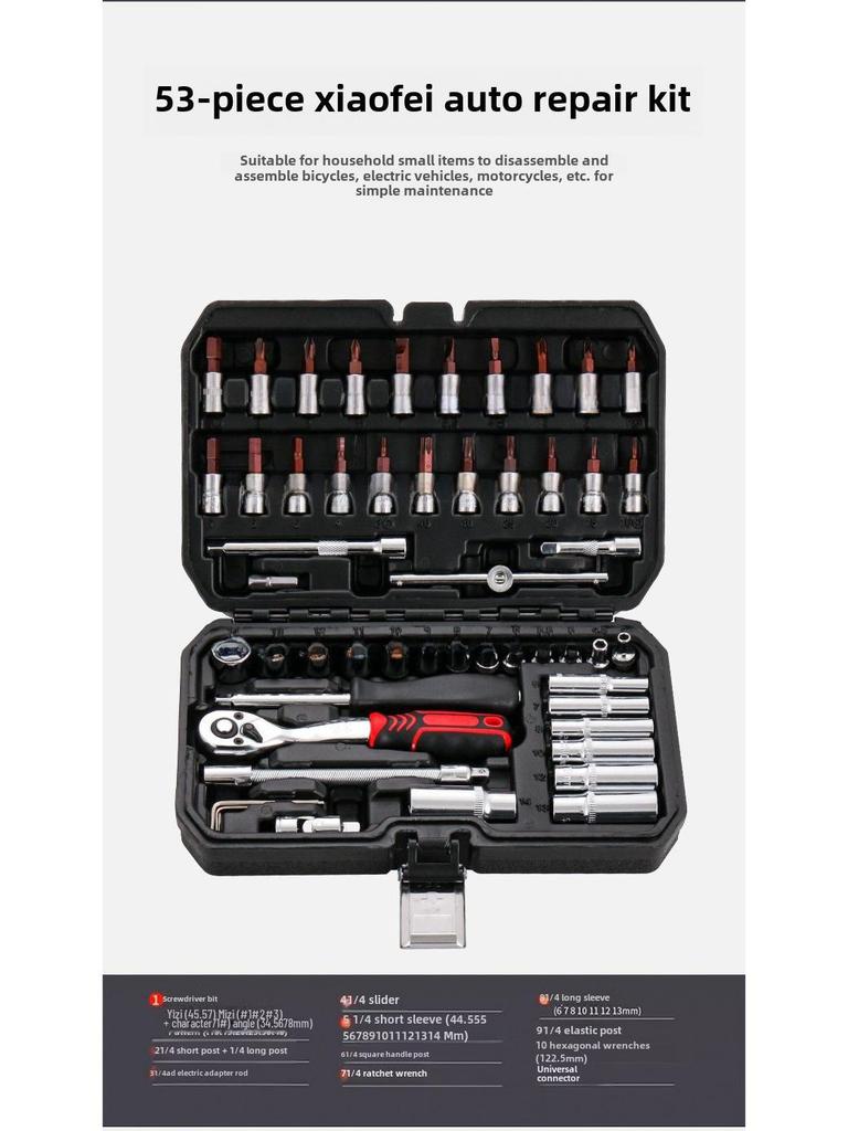 Luwei Tools: 37-Piece Metric Auto Repair Set, 53-Piece Wrench Ratchet Socket Kit, 61-Piece Complete Tool Set