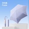Three-fold Six-open Fresh Petals Anti-ultraviolet Weather and Rain Dual-purpose Creative Ultra-light Vinyl Folding Umbrella Umbrella Customization