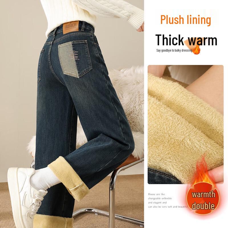 

TERRE BLEUE Women s High-Waisted Fleece-Lined Wide-Leg Jeans L