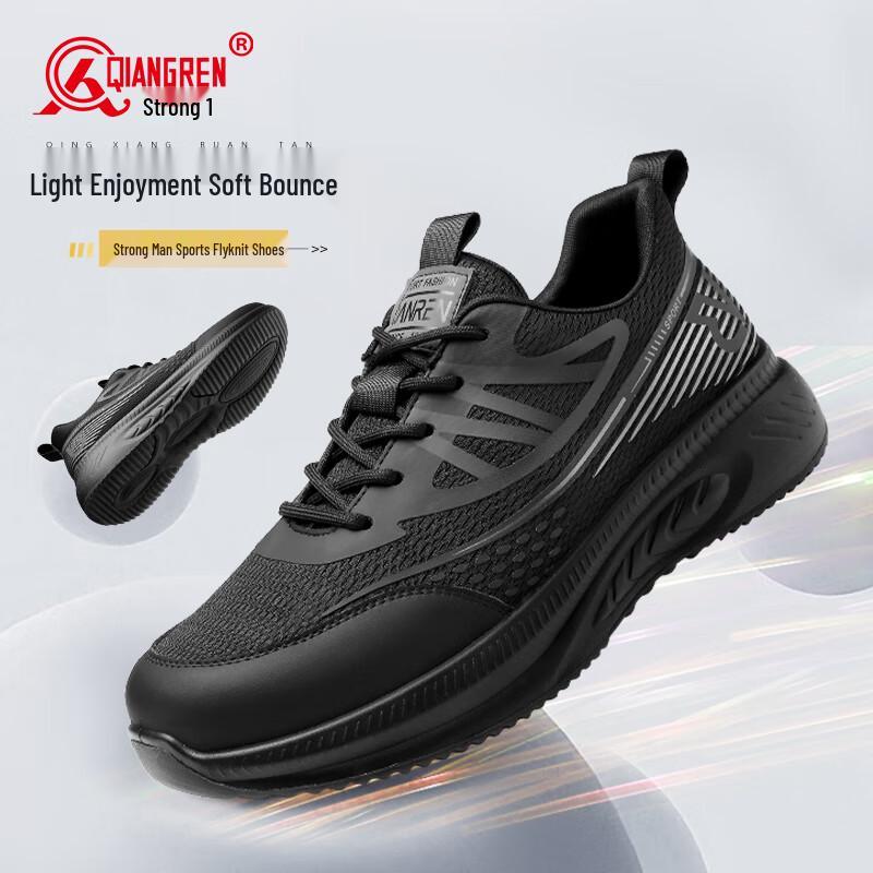 Qianren Men's Breathable Lightweight Casual Sports Shoes JDA73246
