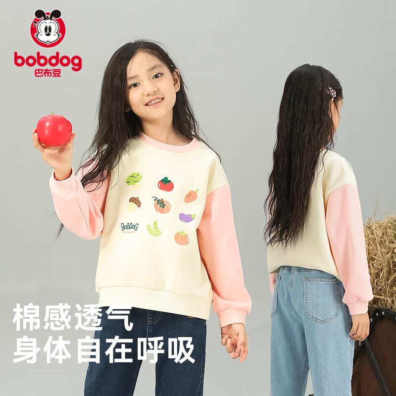 

Bobdog Embroidered Fruit & Vegetable Sweatshirt 150
