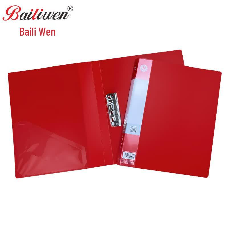 Bailiwen B27 Series A4 Document Folder