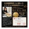 Go [Recommended by Go instructors] Set, L size, 37cm, magnetic, 19-road board, folding Go board, Go stones, storage case, Japanese introductory guide