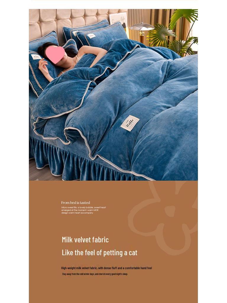 2026 Solid Color Thickened Milk Velvet Flannel Duvet Cover