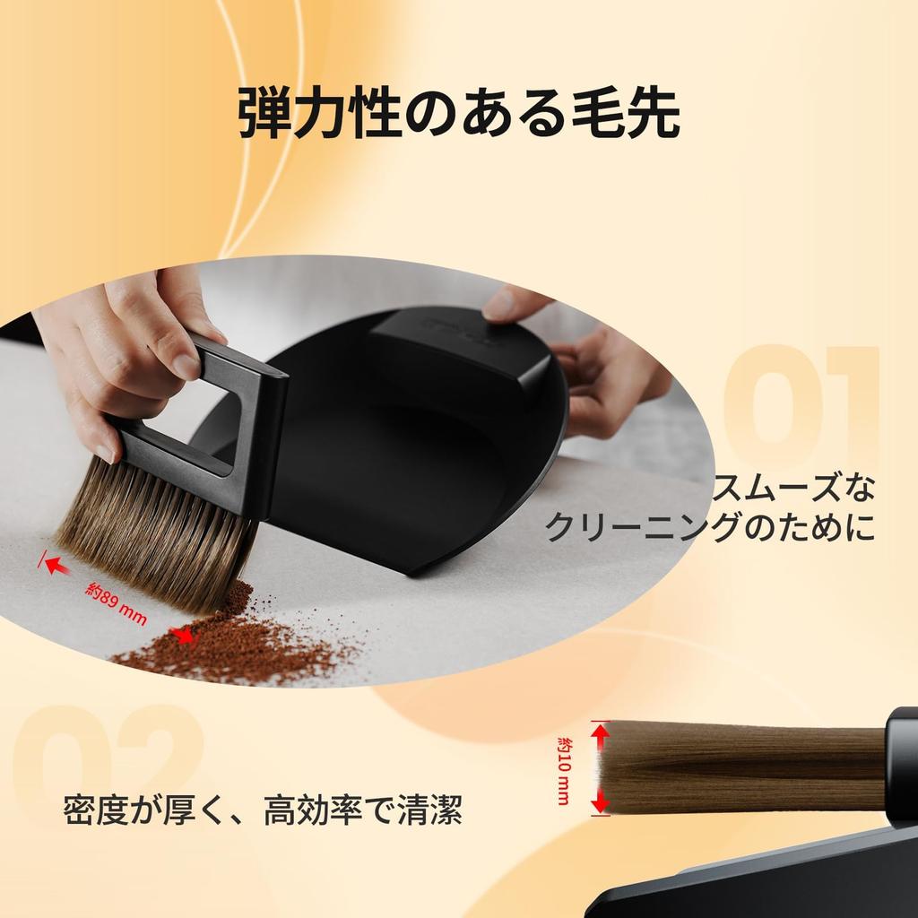 MHW-3BOMBER Coffee Brush and Mini Dustpan Set, Espresso Cleaning Brush with Magnetic Suction Storage, CounterBarKitchen Cleaning Brush (B5188B)