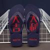 Slippers men's new outdoor pinch men's non-slip personalized sandals Guochao flip-flops trend wearing beach shoes
