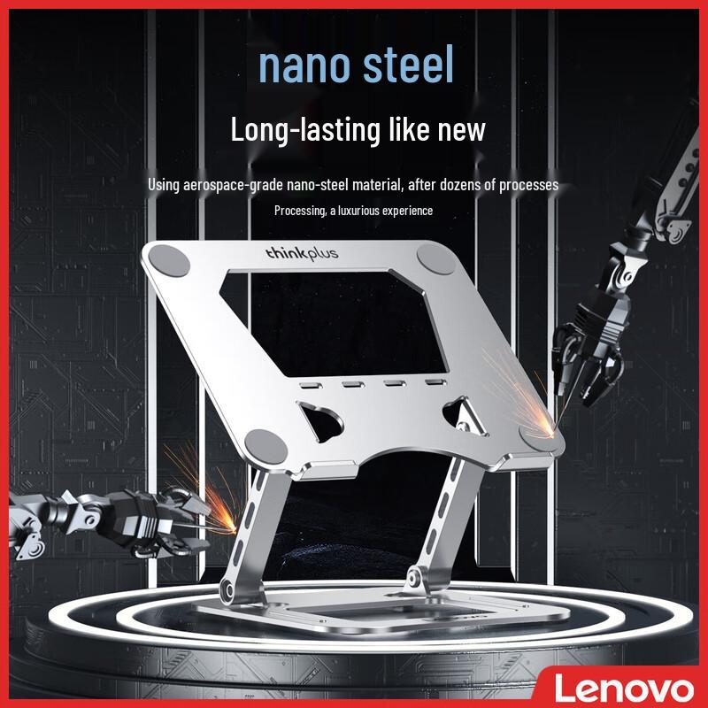 Lenovo thinkplus Laptop Stand
