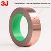 Double Conductive Copper Foil Shielding Tape