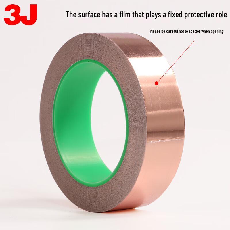 Double Conductive Copper Foil Shielding Tape