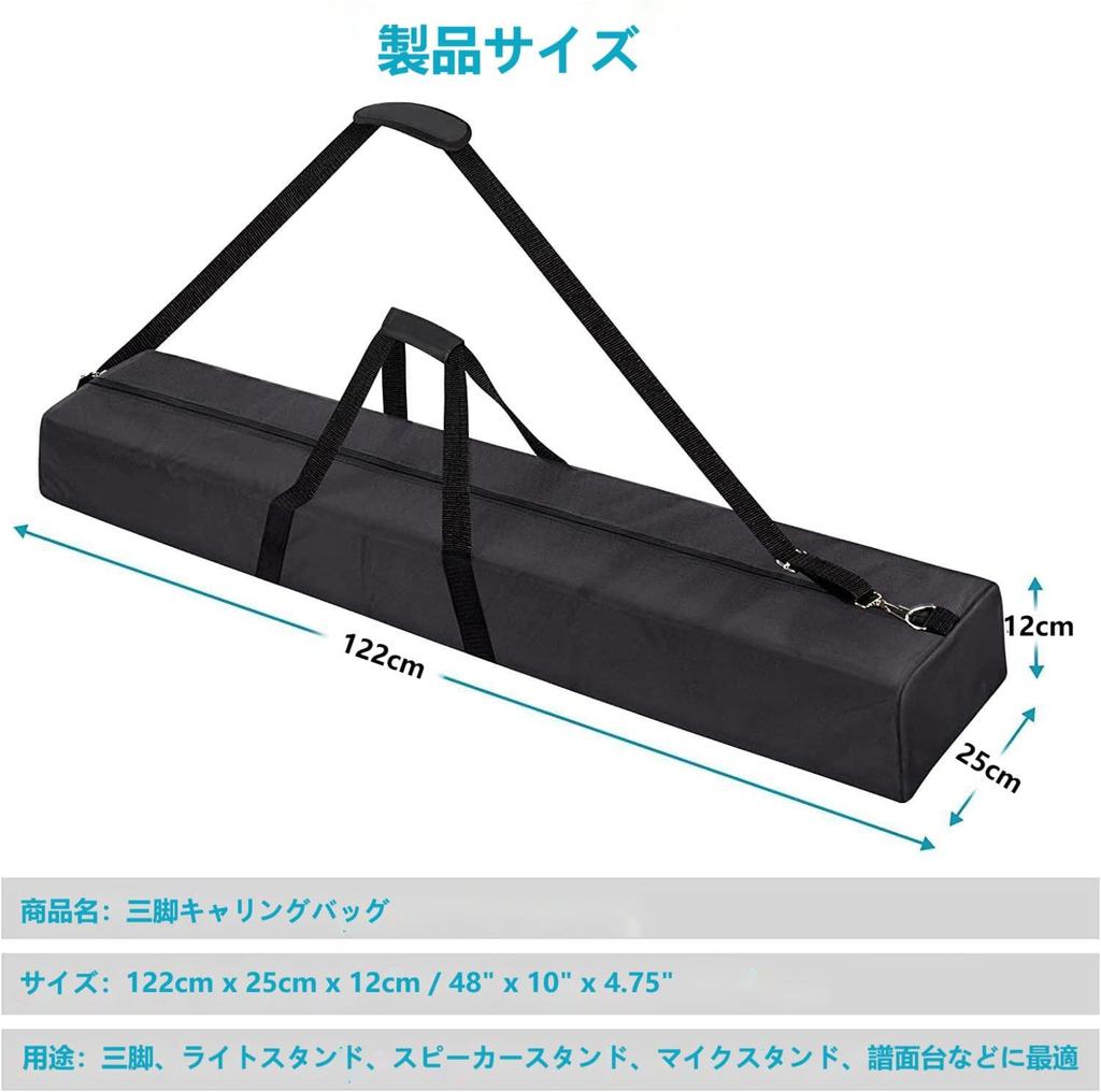 OUKMIC Microphone Stand 122cm Suitable for Music with Adjustable Shoulder and Double Zipper Bag, Long, Tripods, Stands, Etc., Strap, Heavy-Duty