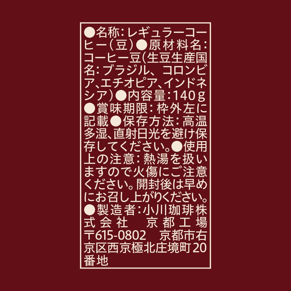 Ogawa Coffee Shop Blend 140g X 3 Packs Beans,