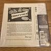 [USED] Sam Cooke Cook's Tour Paper Jacket CD