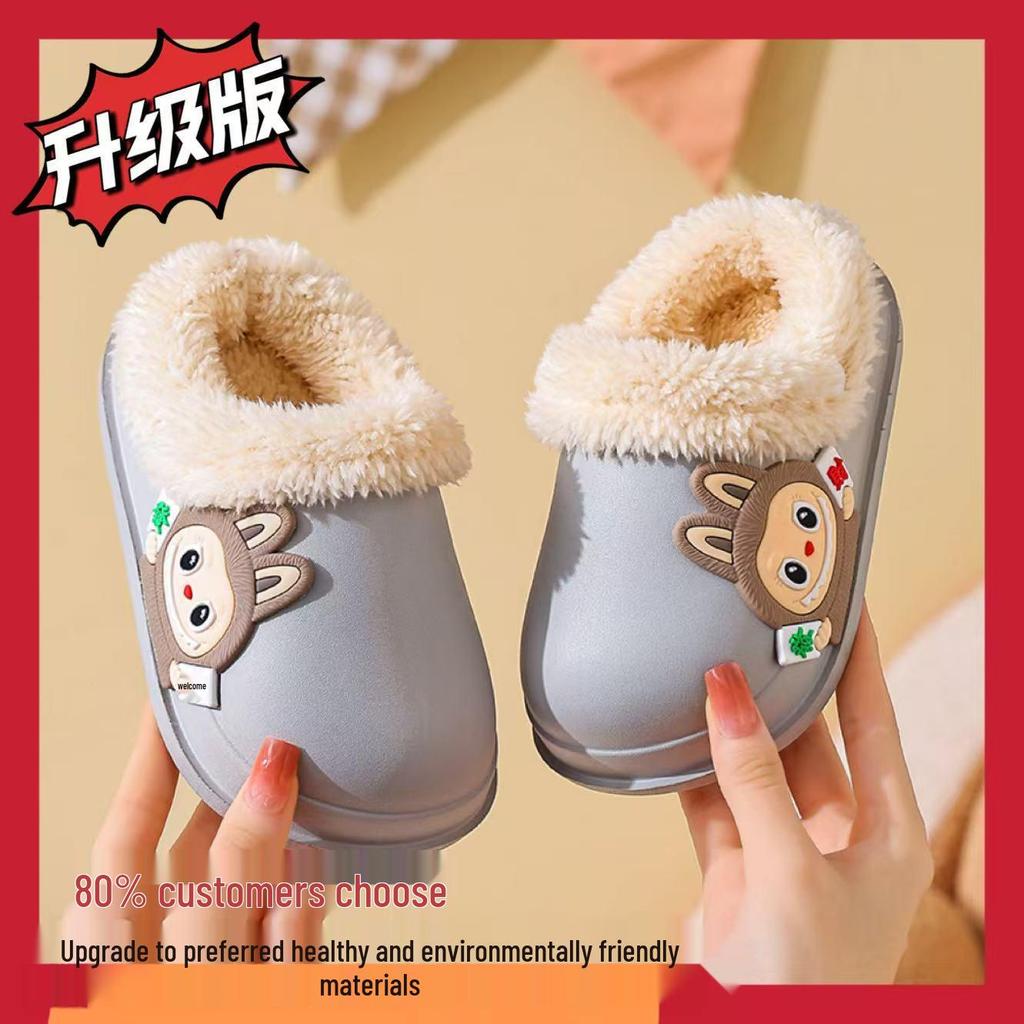 Lamb Wool Kids' Non-slip Slippers - Cute, Removable & Washable for Girls In Autumn/Winter