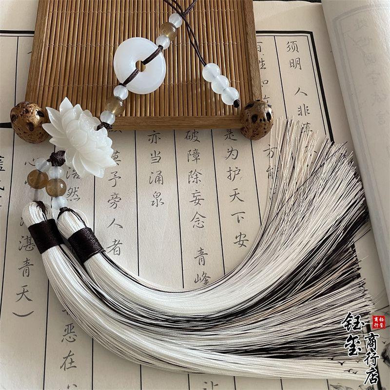 Fivela da Paz Estilo Chinês Lótus Franja de Borla Bicolor, Acessórios de Costura para Pingente de Cintura Hanfu acabamento com contas