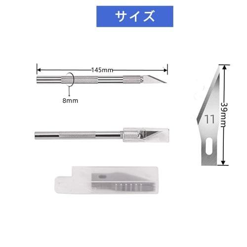 YFFSFDC Paper Carving Knife, Fine Craft Cutter, Design Knife (with Cap + 5 Replacement Blades), High-Hardness Replacement Blades, Art Supplies, Design