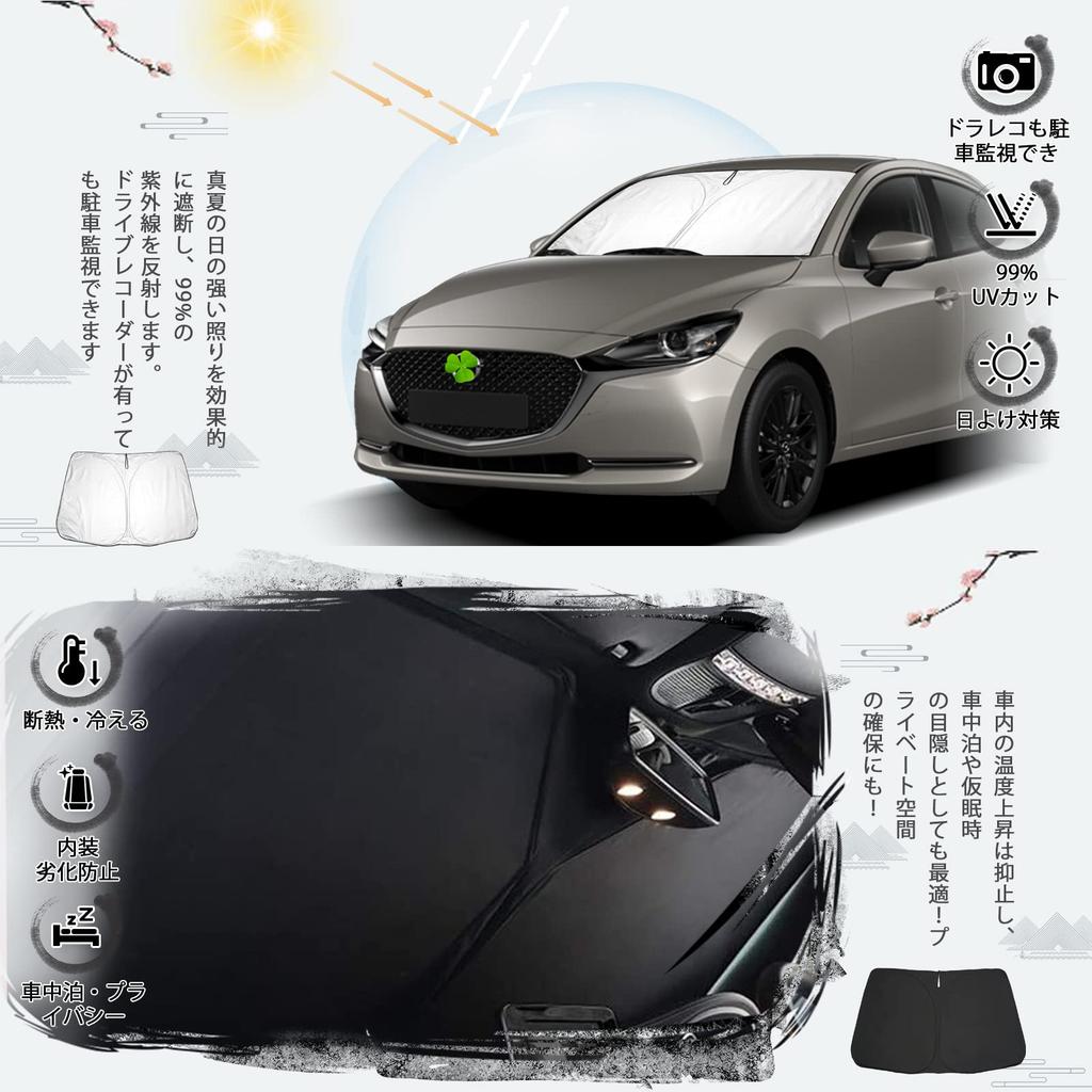 Ruiya Mazda Demio DJ MAZDA2 Custom Windshield Car Sunshade with UV Foldable for Car Custom Parts Sunshade, Parasol, Protection, Camping,