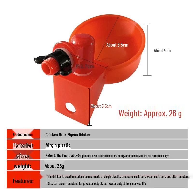 Poultry Automatic Drinking Bowl: Chicken Drinker Cup